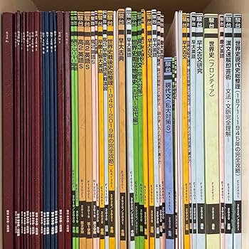 駿台高２エクストラ数学　夏期講習冬期講習 2023/2024冬季講習 駿台 エクストラ高3数学 授業解説板書付